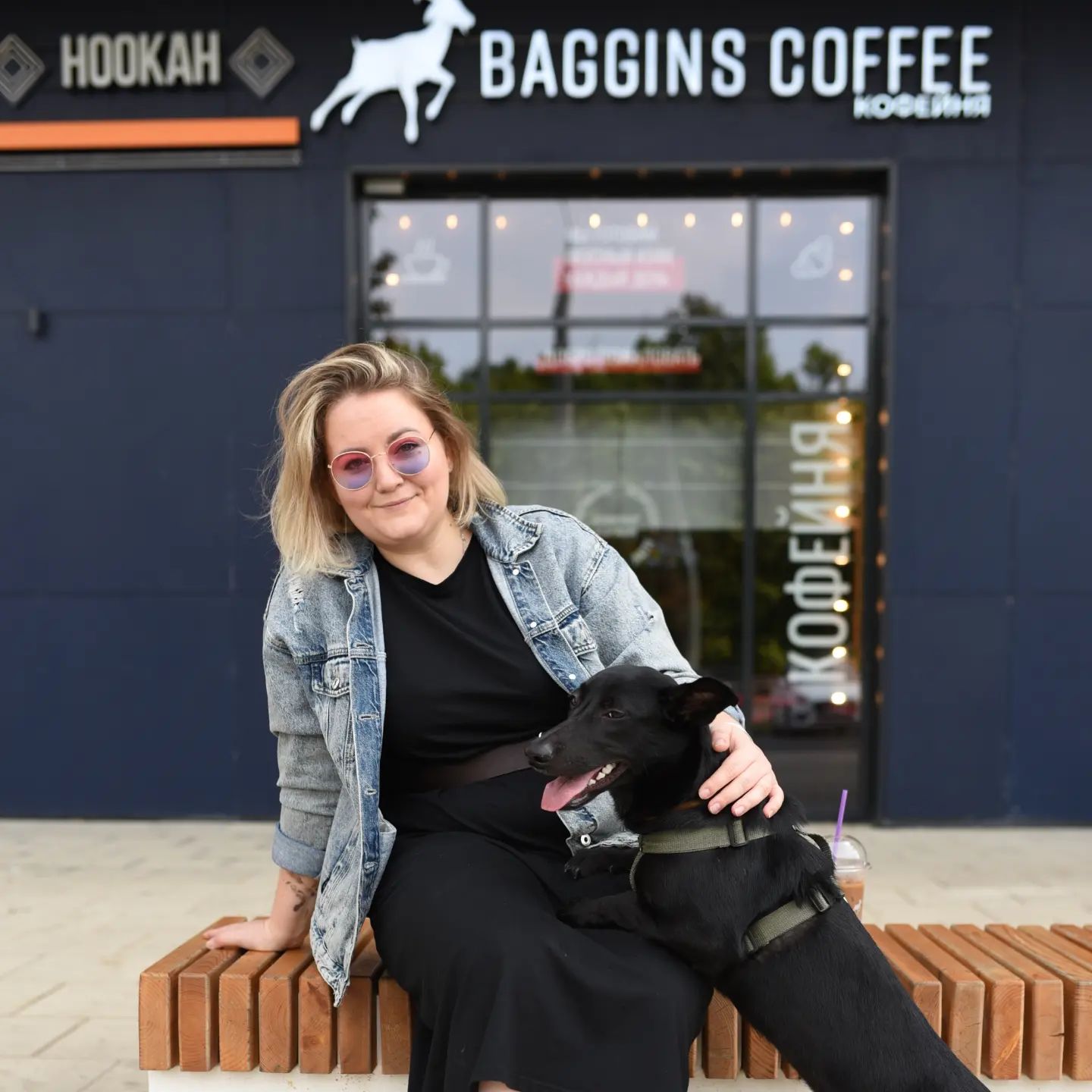 Dog-Friendly Map - Кофейня Baggins Coffee на улице Мира