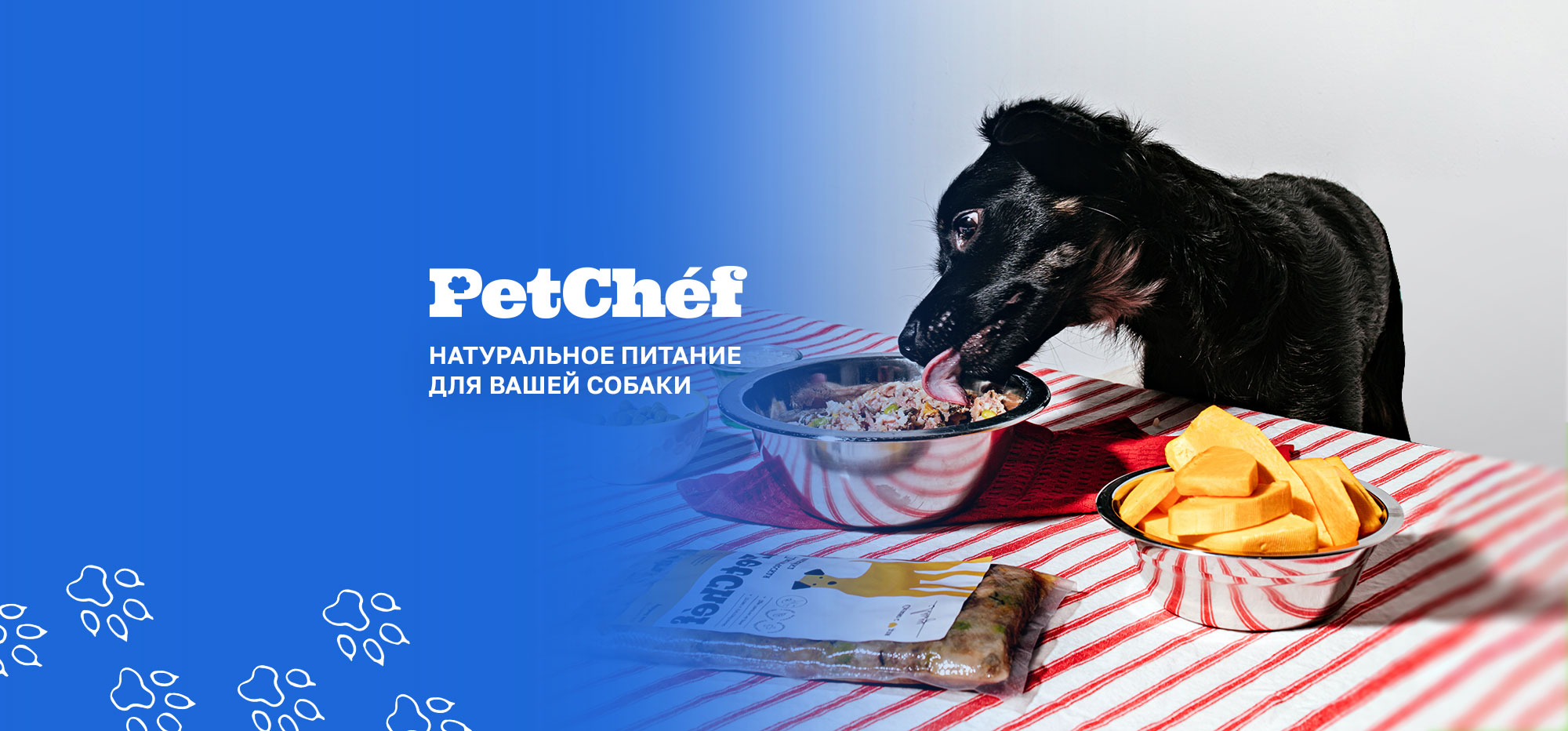 Dog-Friendly Map - Натуральный корм для собак PetChef без хлопот для их  хозяев на улице Пискунова